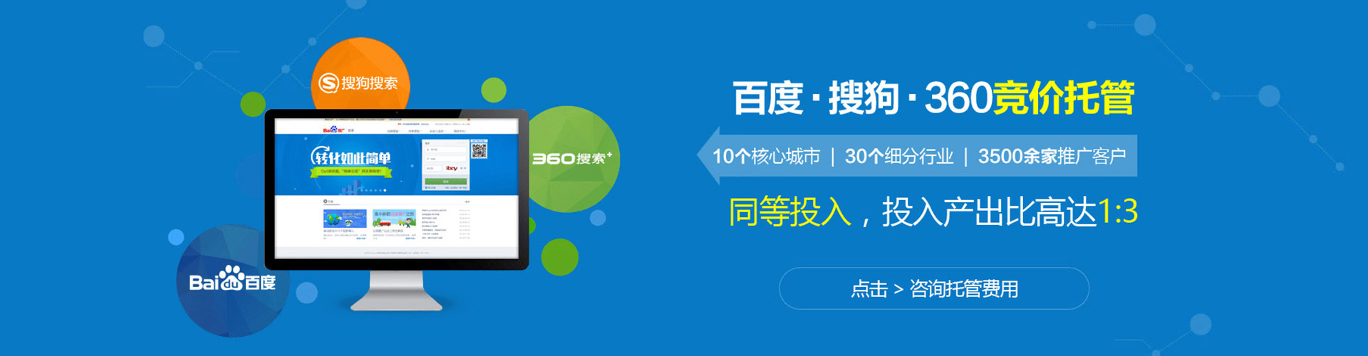 恭城谷歌sem