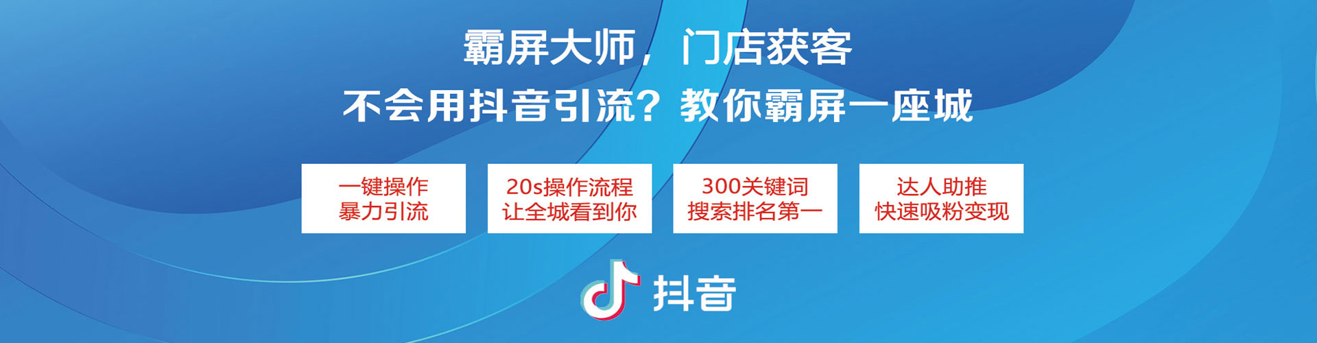 恭城百度广告推广