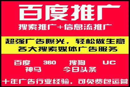 案例分享：sem托管服务助力企业实现广告投放目标